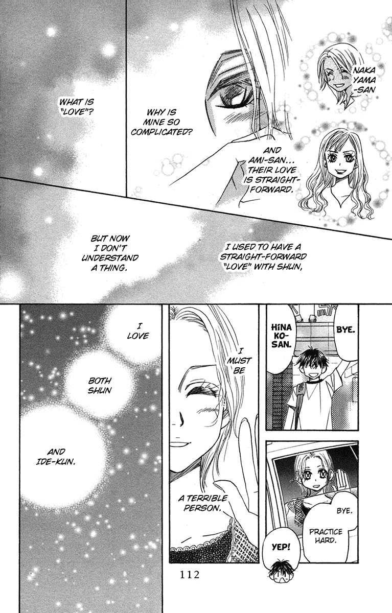 Shanimuni GO Chapter 154 page 16 - Chapter 154: What is "Love"?