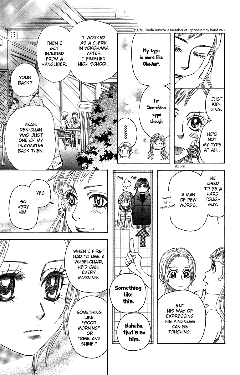 Shanimuni GO Chapter 154 page 23 - Chapter 154: What is "Love"?