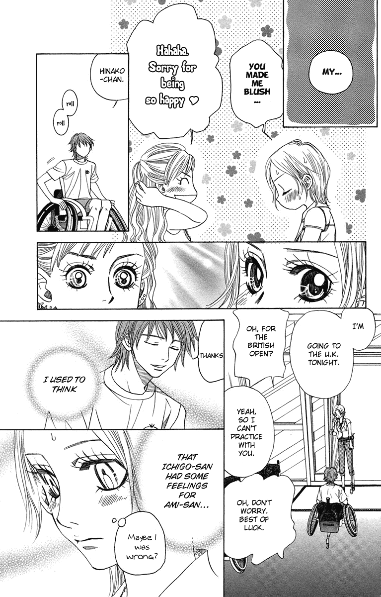 Shanimuni GO Chapter 154 page 25 - Chapter 154: What is "Love"?