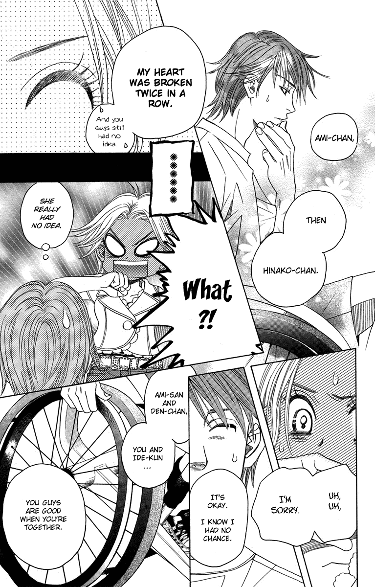 Shanimuni GO Chapter 154 page 27 - Chapter 154: What is "Love"?