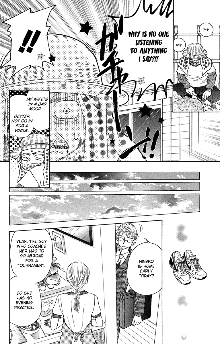 Shanimuni GO Chapter 154 page 30 - Chapter 154: What is "Love"?