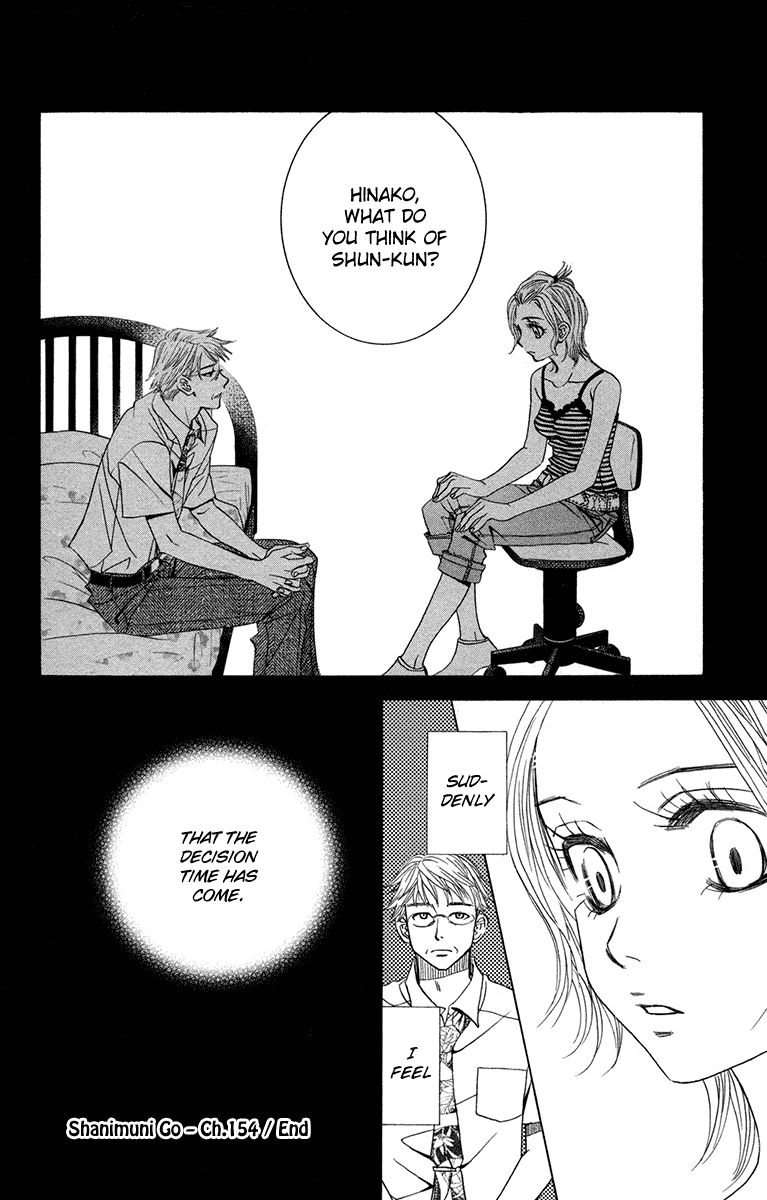 Shanimuni GO Chapter 154 page 32 - Chapter 154: What is "Love"?