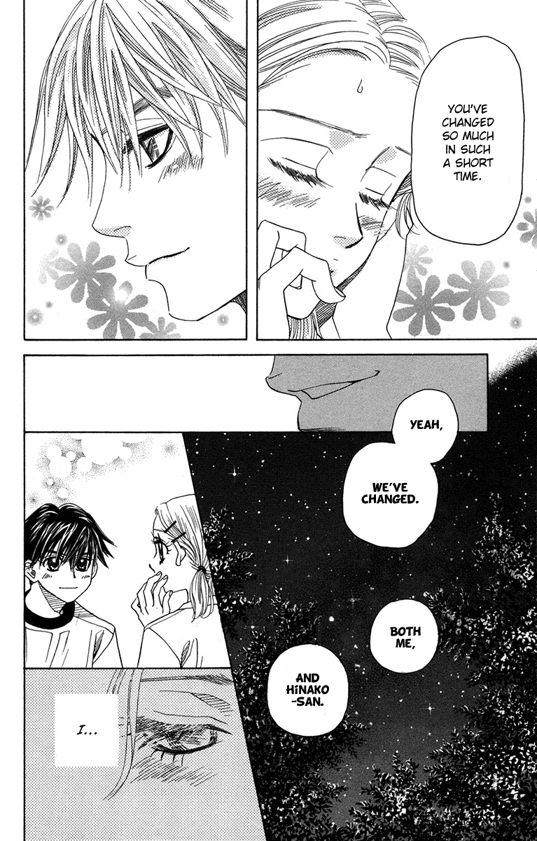 Shanimuni GO Chapter 154 page 6 - Chapter 154: What is "Love"?