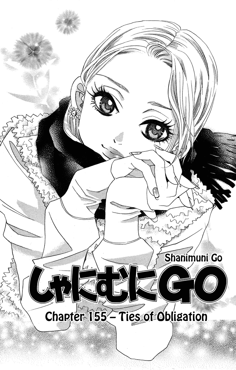Shanimuni GO Chapter 155 page 1 - Chapter 155: Ties of Obligation