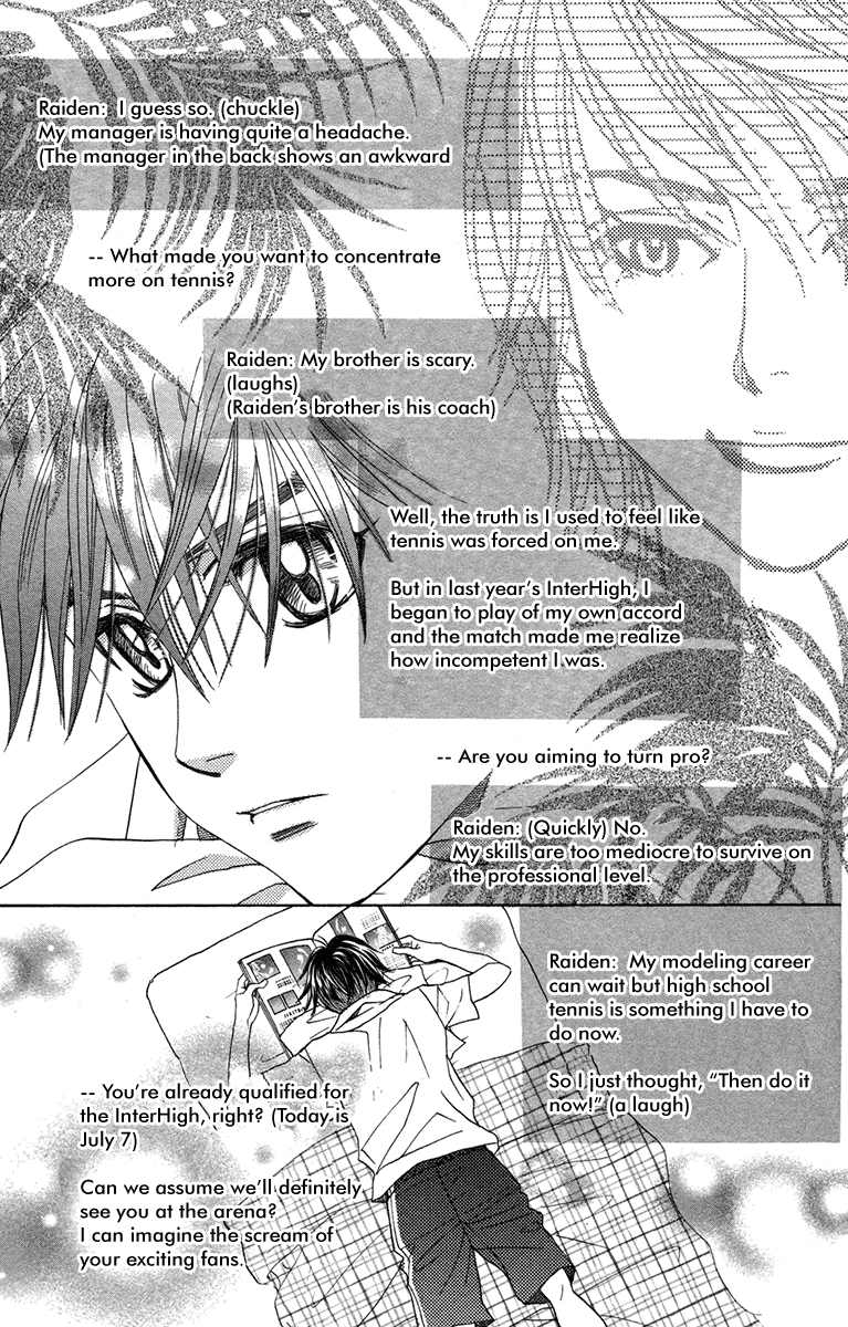 Shanimuni GO Chapter 155 page 15 - Chapter 155: Ties of Obligation