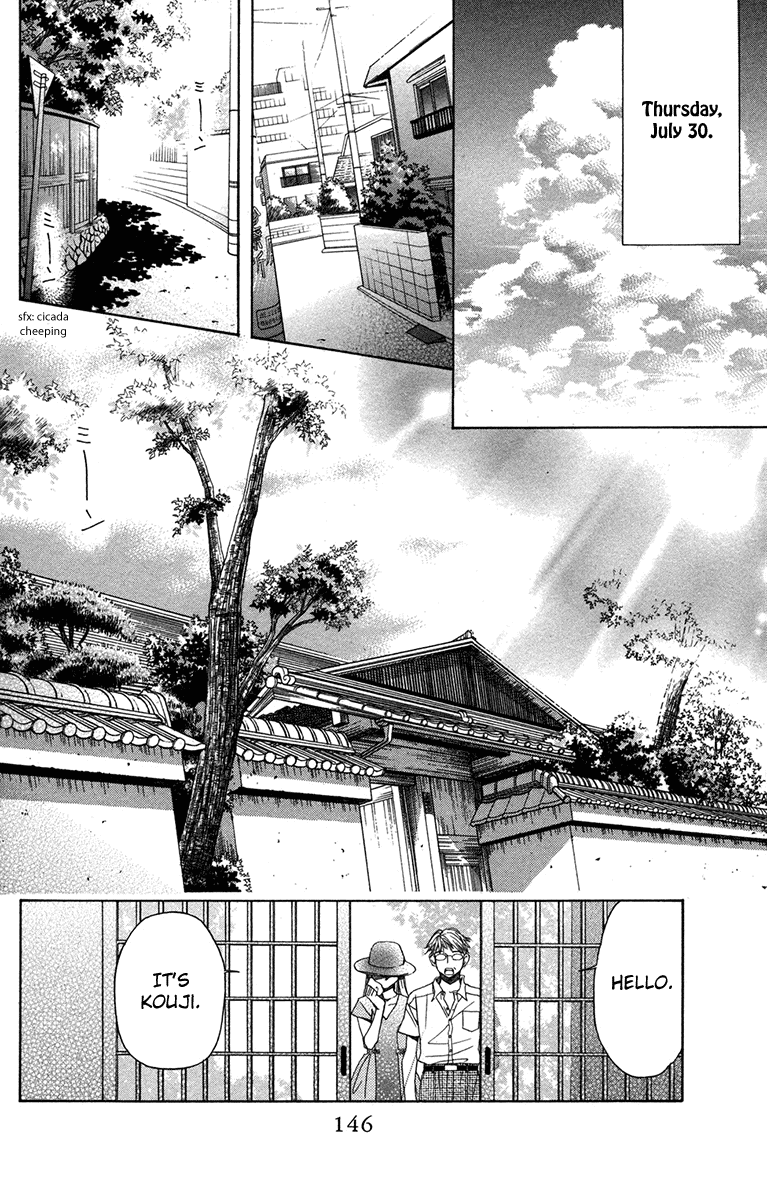 Shanimuni GO Chapter 155 page 18 - Chapter 155: Ties of Obligation