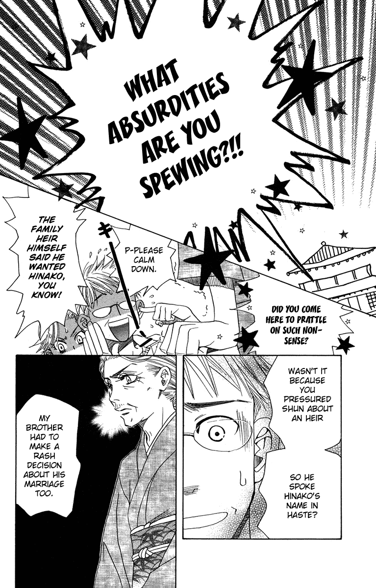 Shanimuni GO Chapter 155 page 22 - Chapter 155: Ties of Obligation
