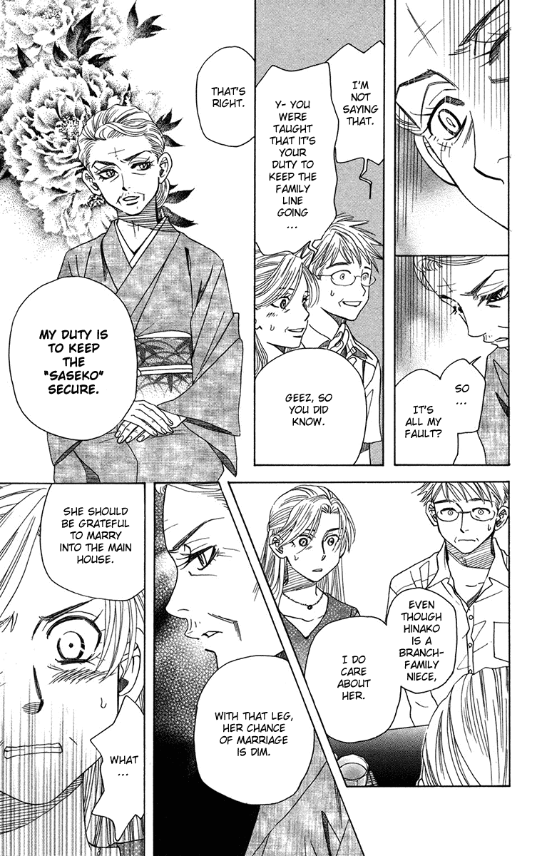 Shanimuni GO Chapter 155 page 23 - Chapter 155: Ties of Obligation