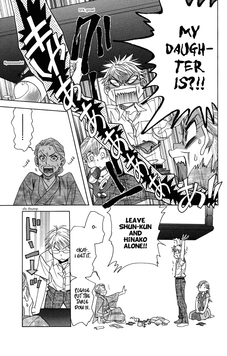Shanimuni GO Chapter 155 page 25 - Chapter 155: Ties of Obligation