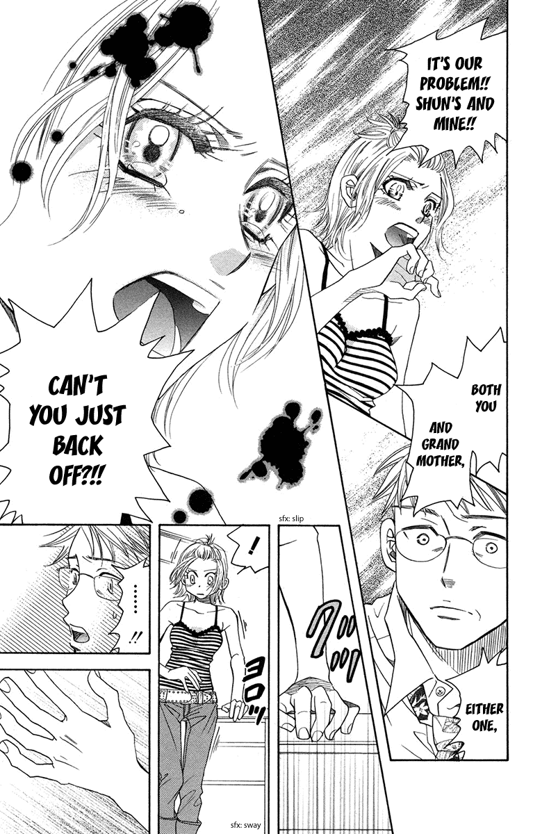 Shanimuni GO Chapter 155 page 5 - Chapter 155: Ties of Obligation