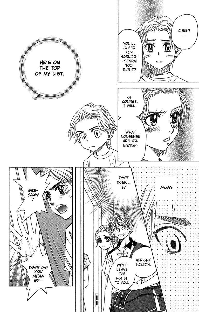 Shanimuni GO Chapter 156 page 6 - Chapter 156: There's One Thing You Can Do