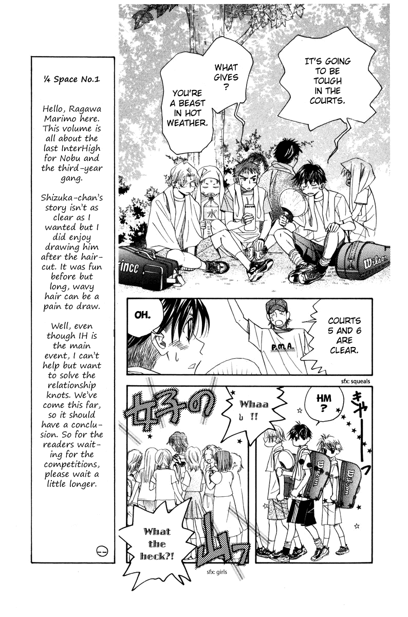 Shanimuni GO Chapter 157 page 12 - Chapter 157: The InterHigh Begins