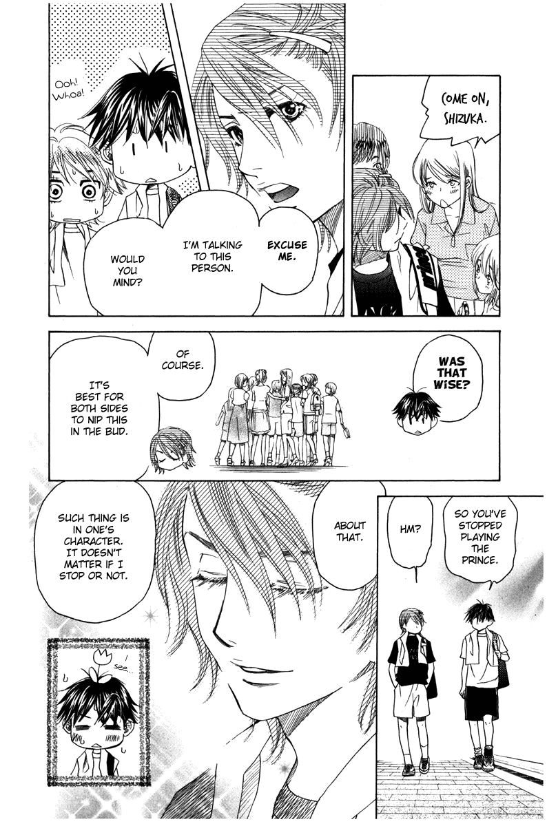 Shanimuni GO Chapter 157 page 15 - Chapter 157: The InterHigh Begins