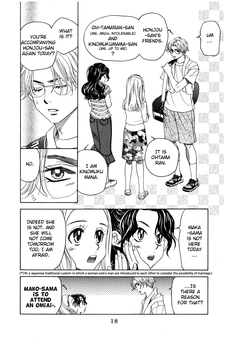 Shanimuni GO Chapter 157 page 19 - Chapter 157: The InterHigh Begins