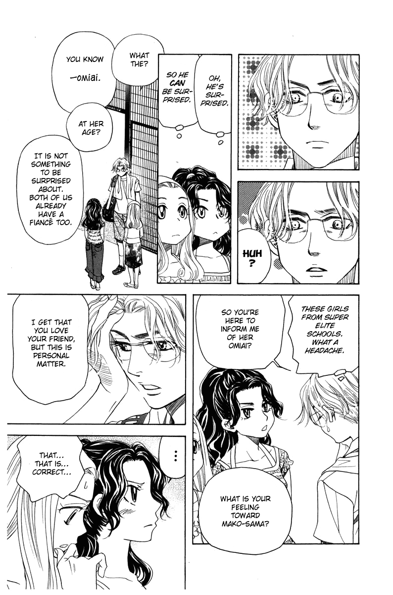 Shanimuni GO Chapter 157 page 20 - Chapter 157: The InterHigh Begins