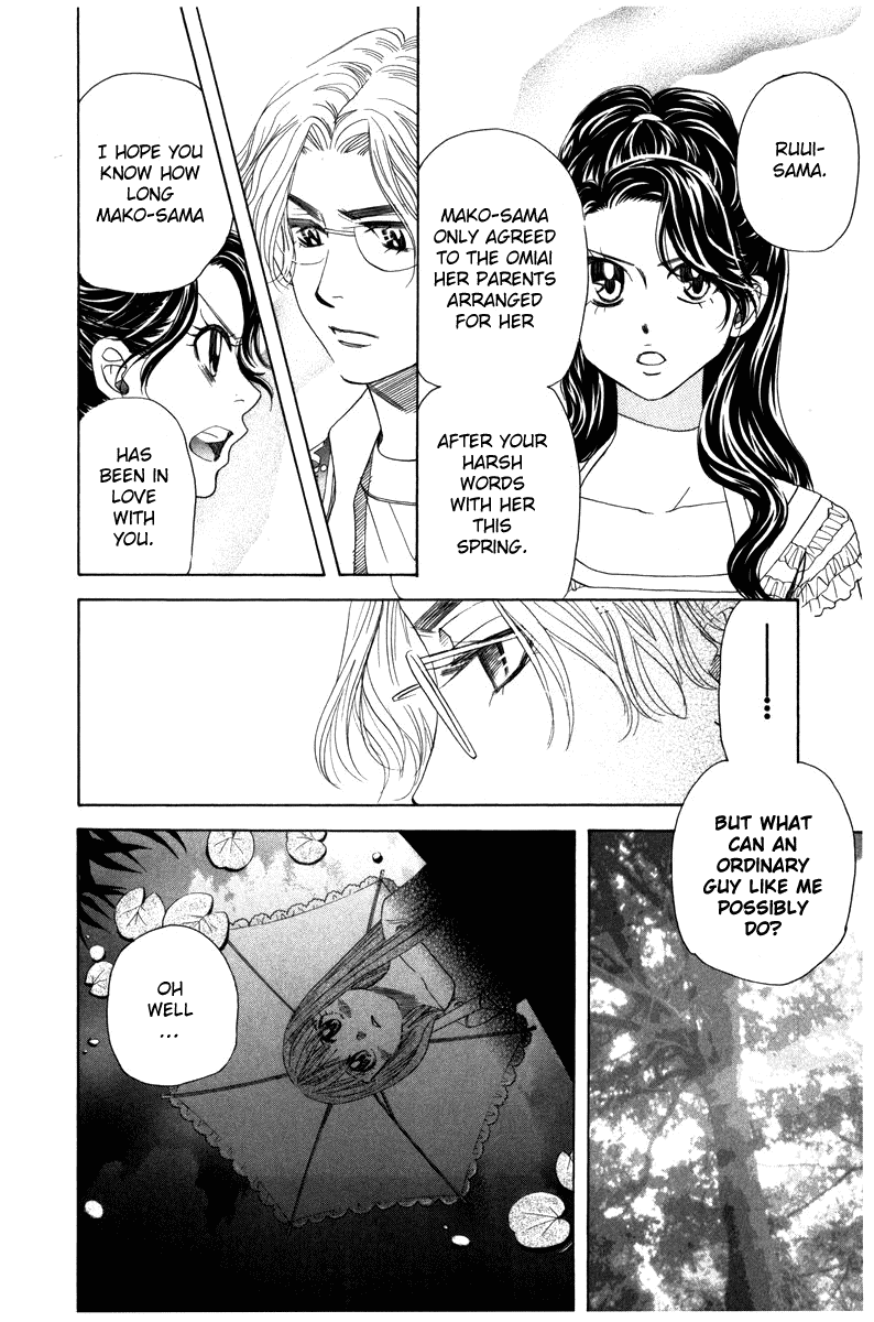 Shanimuni GO Chapter 157 page 21 - Chapter 157: The InterHigh Begins