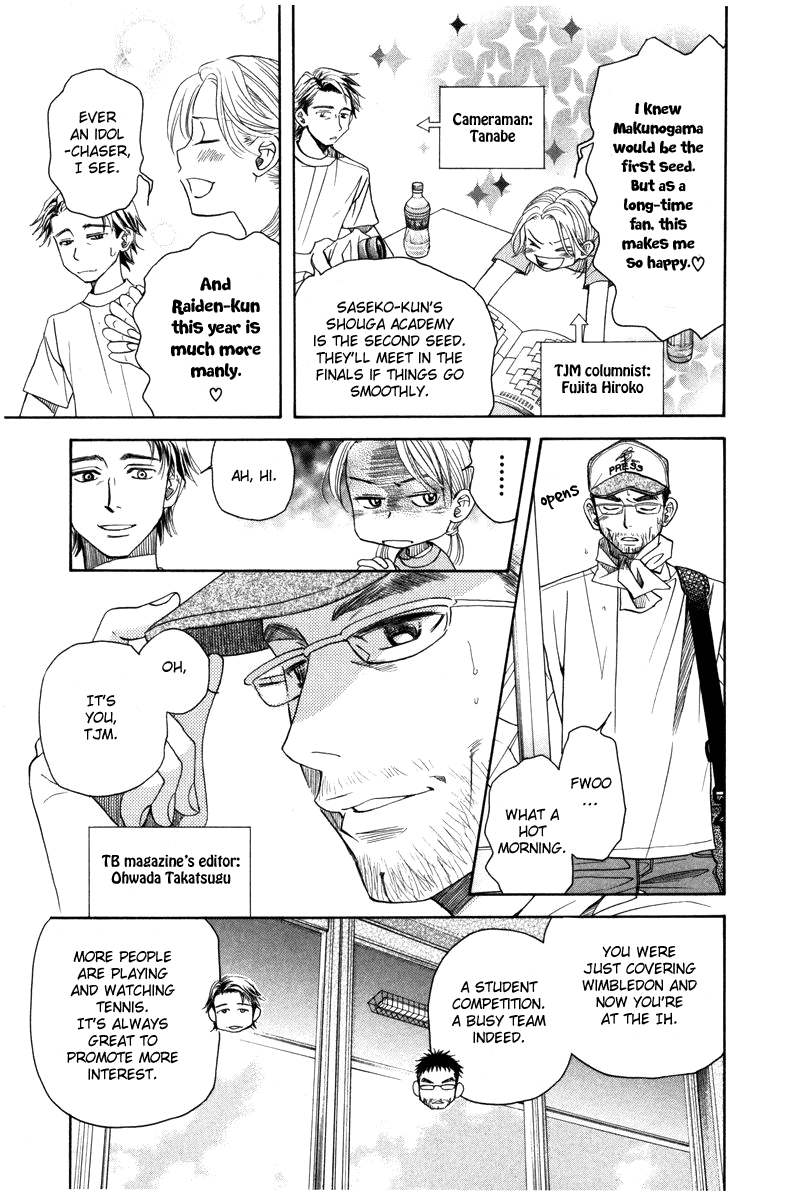 Shanimuni GO Chapter 157 page 30 - Chapter 157: The InterHigh Begins