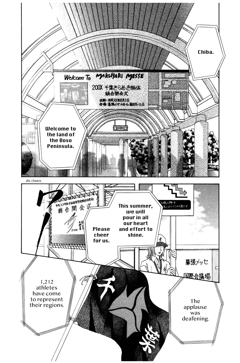 Shanimuni GO Chapter 157 page 7 - Chapter 157: The InterHigh Begins