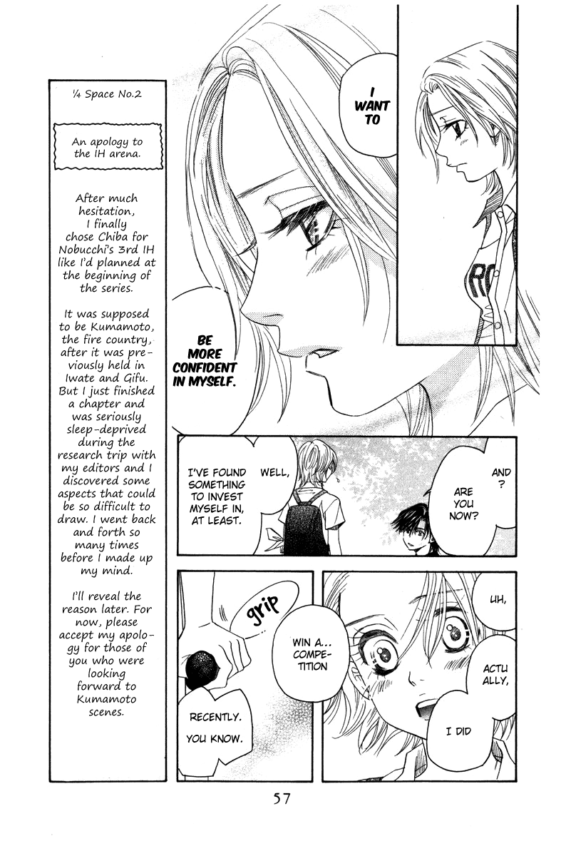 Shanimuni GO Chapter 158 page 23 - Chapter 158