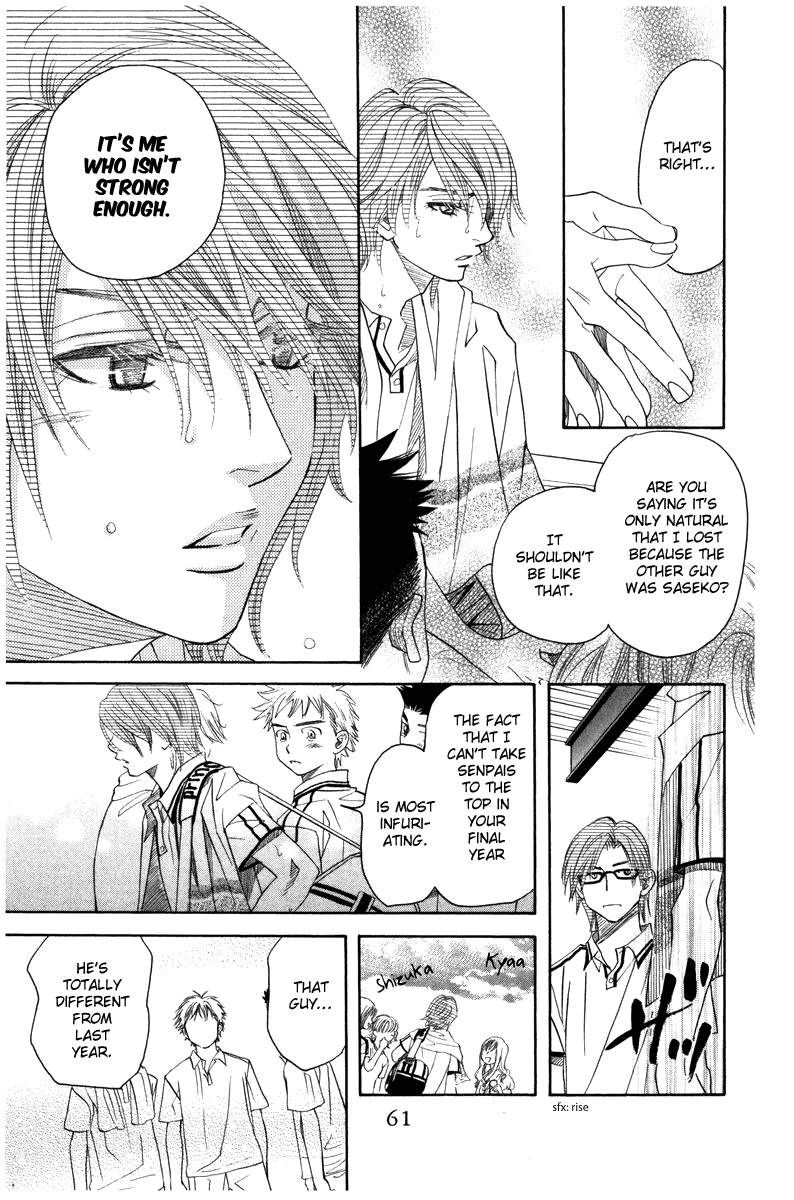 Shanimuni GO Chapter 158 page 27 - Chapter 158