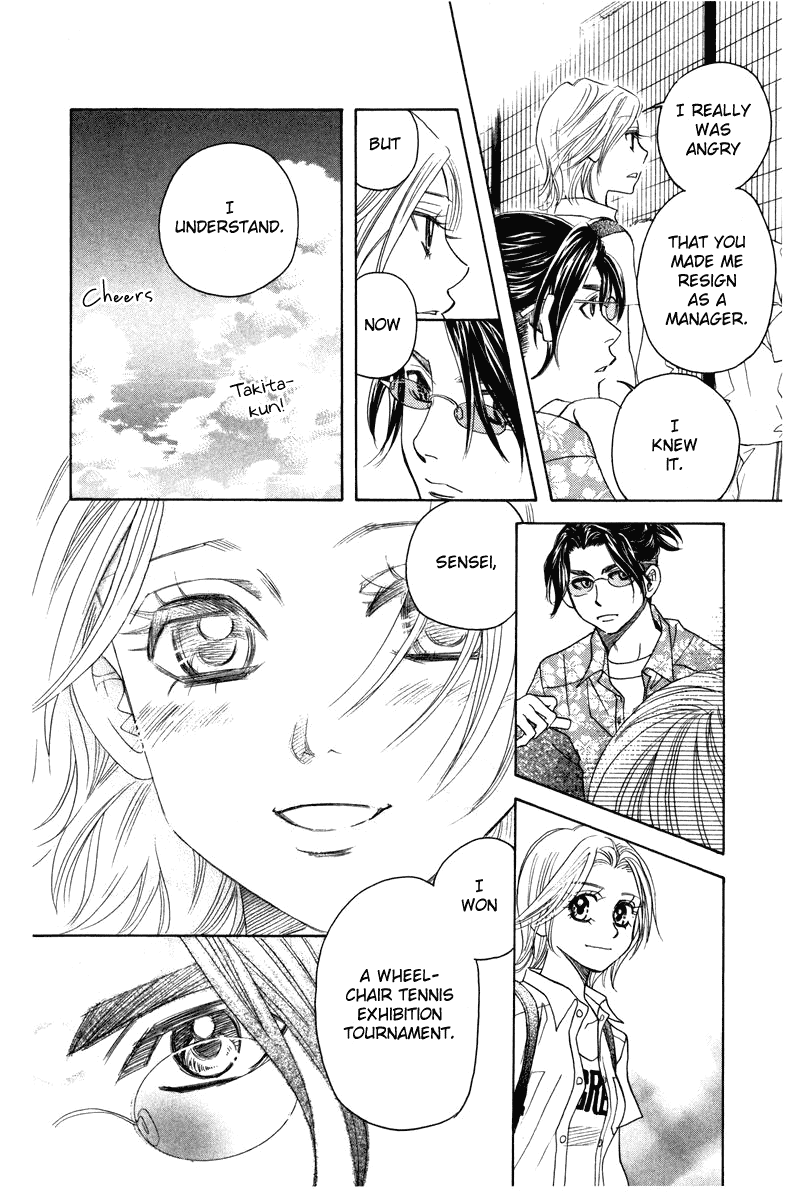 Shanimuni GO Chapter 158 page 6 - Chapter 158