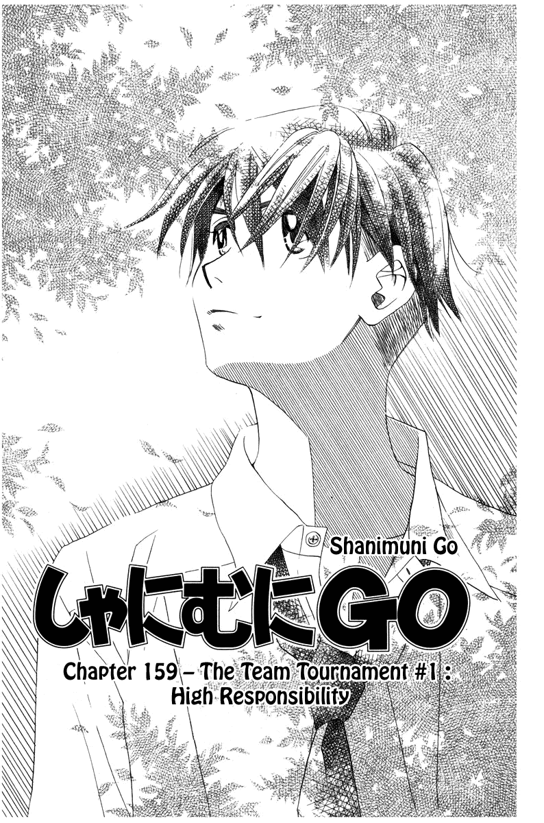 Shanimuni GO Chapter 159 page 1 - Chapter 159: The Team Tournament #1: High Responsibility