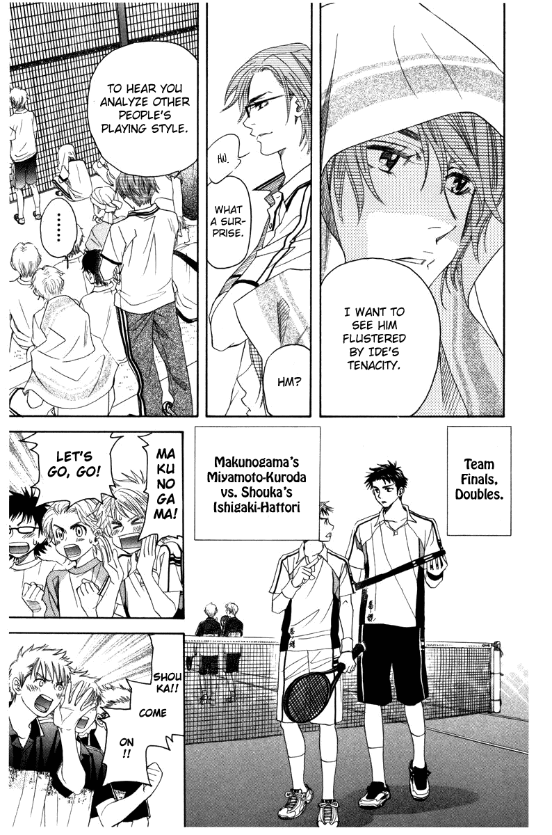 Shanimuni GO Chapter 159 page 11 - Chapter 159: The Team Tournament #1: High Responsibility