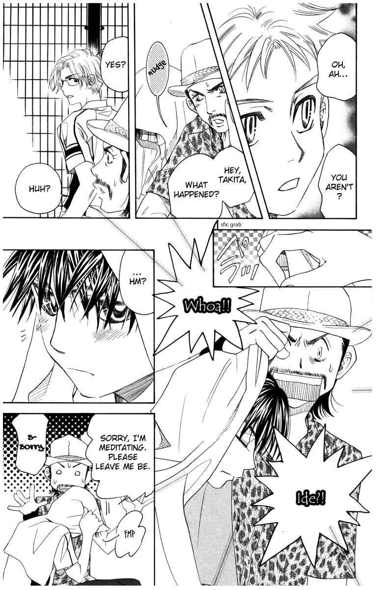 Shanimuni GO Chapter 159 page 13 - Chapter 159: The Team Tournament #1: High Responsibility