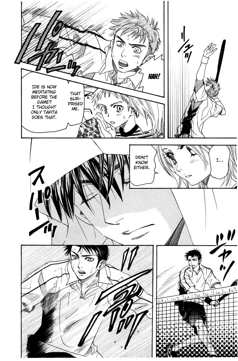 Shanimuni GO Chapter 159 page 14 - Chapter 159: The Team Tournament #1: High Responsibility