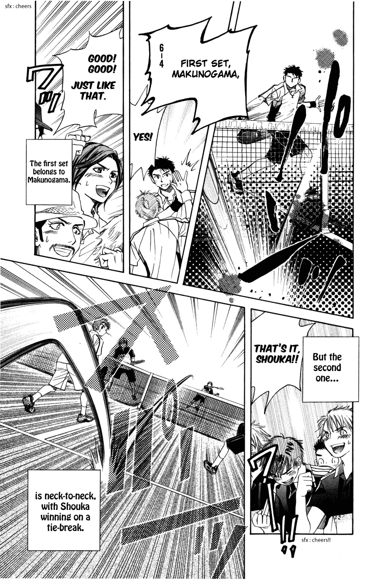 Shanimuni GO Chapter 159 page 15 - Chapter 159: The Team Tournament #1: High Responsibility
