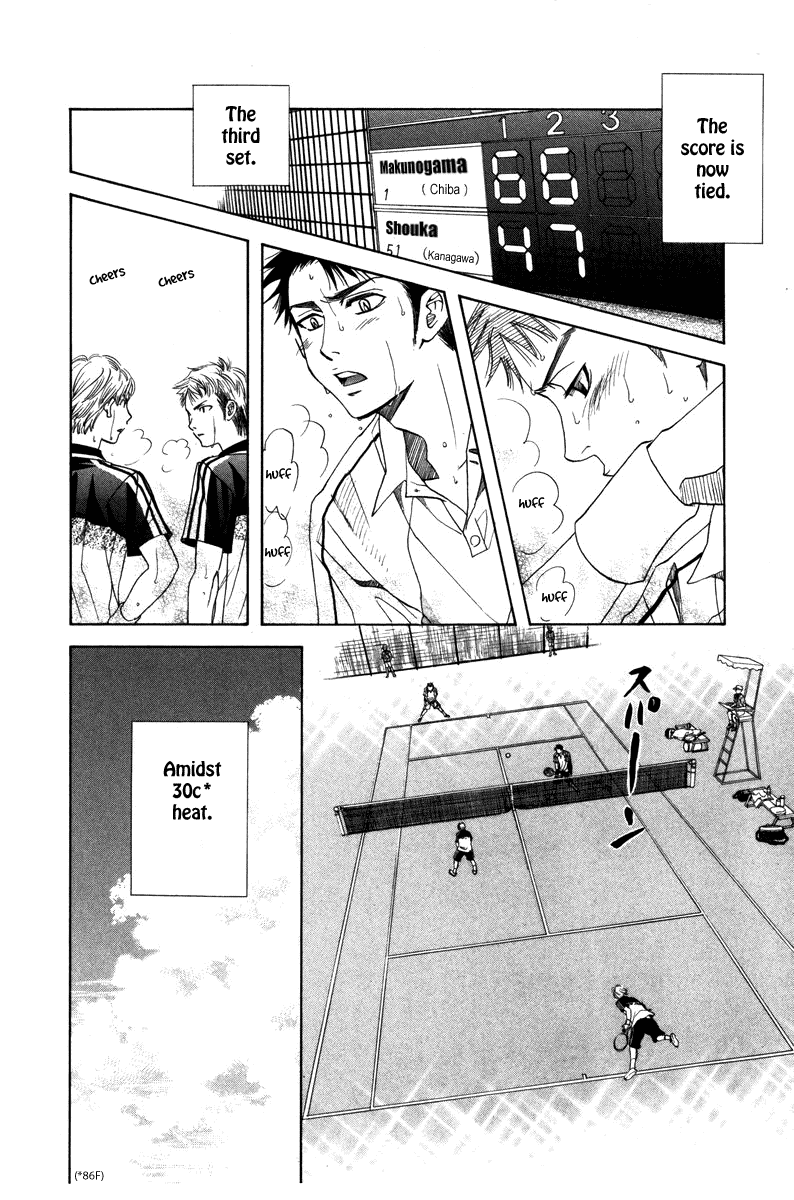 Shanimuni GO Chapter 159 page 16 - Chapter 159: The Team Tournament #1: High Responsibility