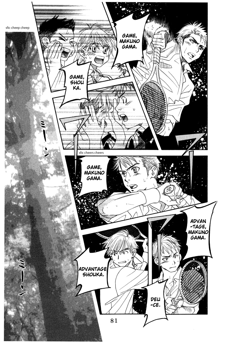 Shanimuni GO Chapter 159 page 17 - Chapter 159: The Team Tournament #1: High Responsibility