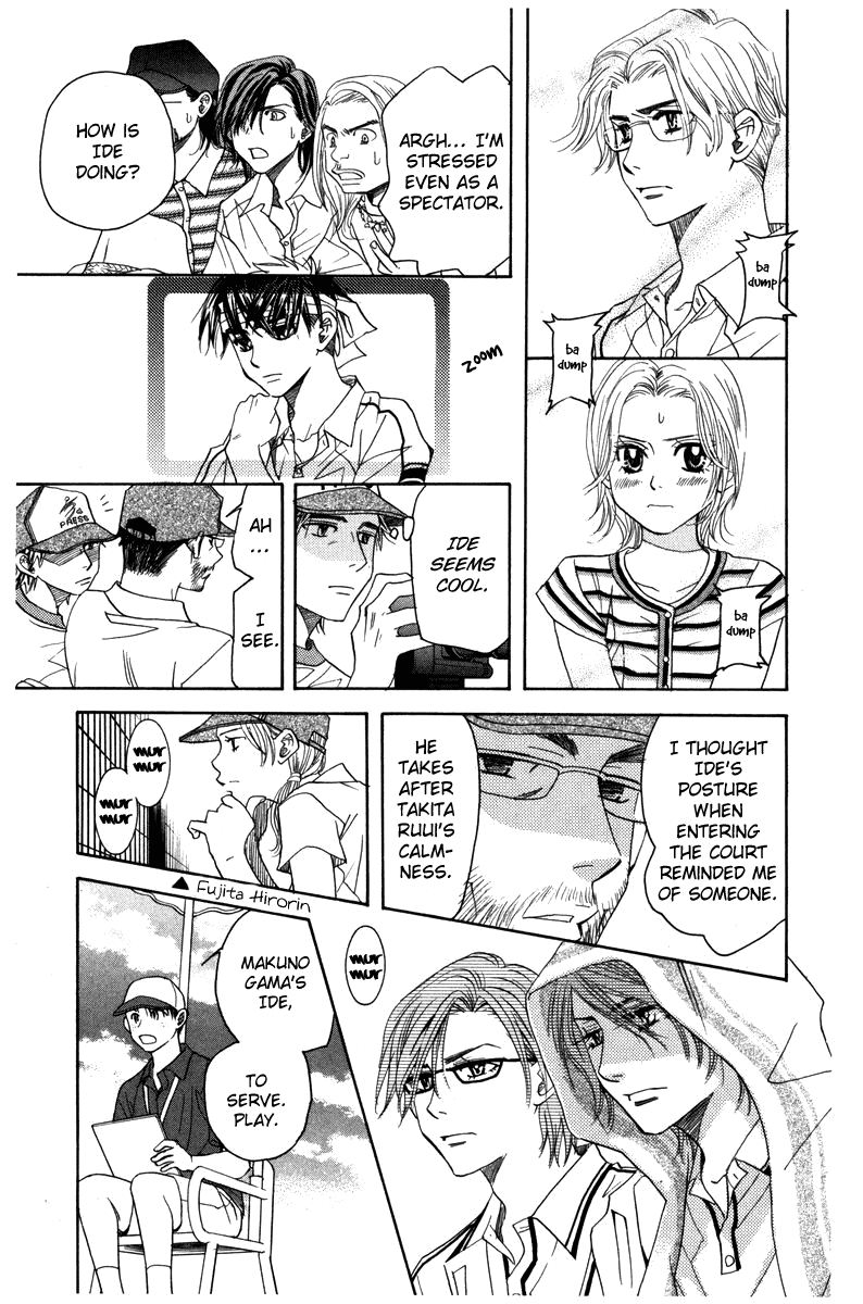 Shanimuni GO Chapter 159 page 23 - Chapter 159: The Team Tournament #1: High Responsibility