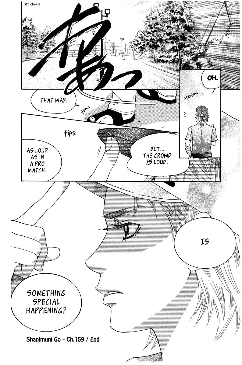 Shanimuni GO Chapter 159 page 30 - Chapter 159: The Team Tournament #1: High Responsibility