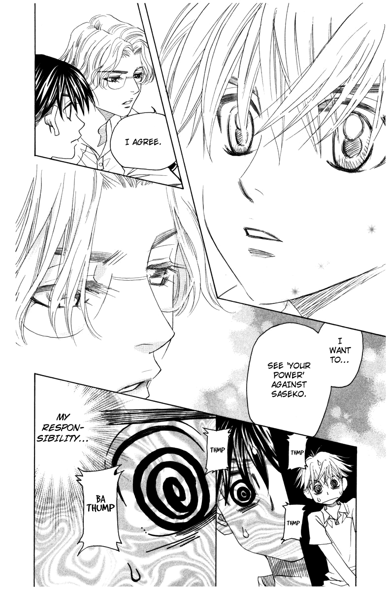 Shanimuni GO Chapter 159 page 4 - Chapter 159: The Team Tournament #1: High Responsibility