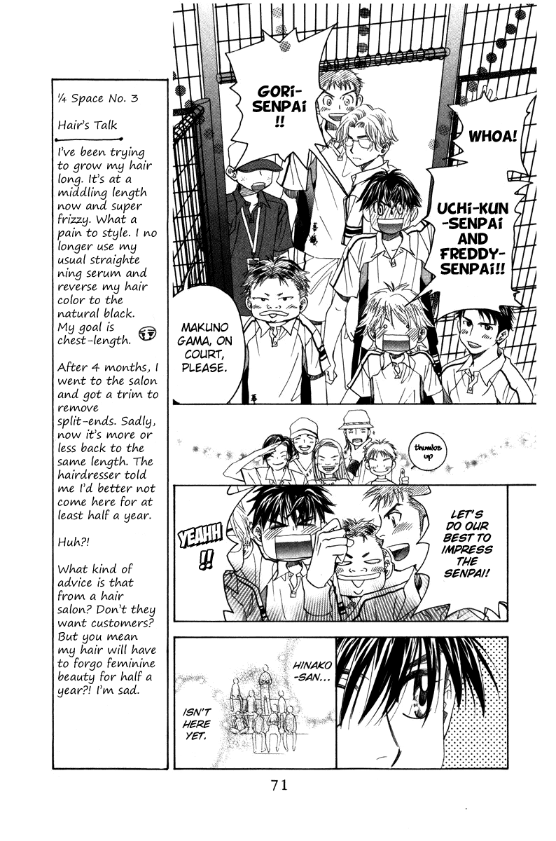 Shanimuni GO Chapter 159 page 7 - Chapter 159: The Team Tournament #1: High Responsibility