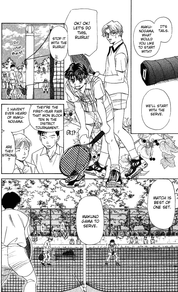 Shanimuni GO Chapter 16 page 14 - Chapter 16: Takita's One-Man Show