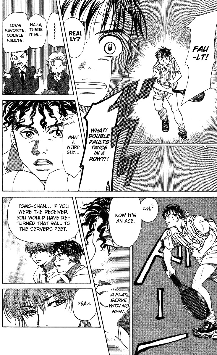 Shanimuni GO Chapter 16 page 24 - Chapter 16: Takita's One-Man Show