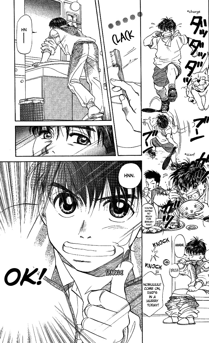 Shanimuni GO Chapter 16 page 3 - Chapter 16: Takita's One-Man Show