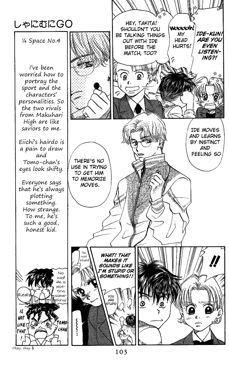 Shanimuni GO Chapter 16 page 5 - Chapter 16: Takita's One-Man Show