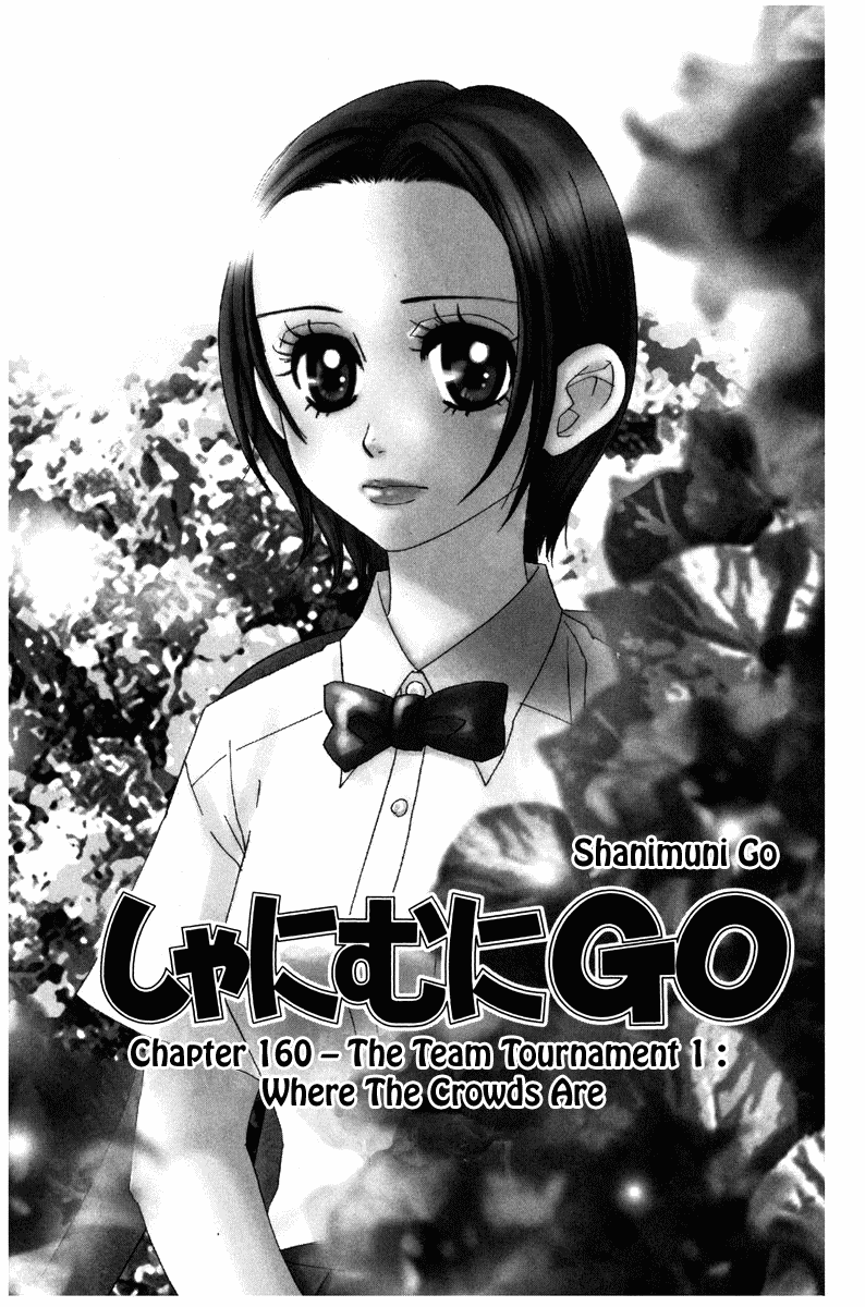 Shanimuni GO Chapter 160 page 1 - Chapter 160: The Team Tournament 1: Where The Crowds Are