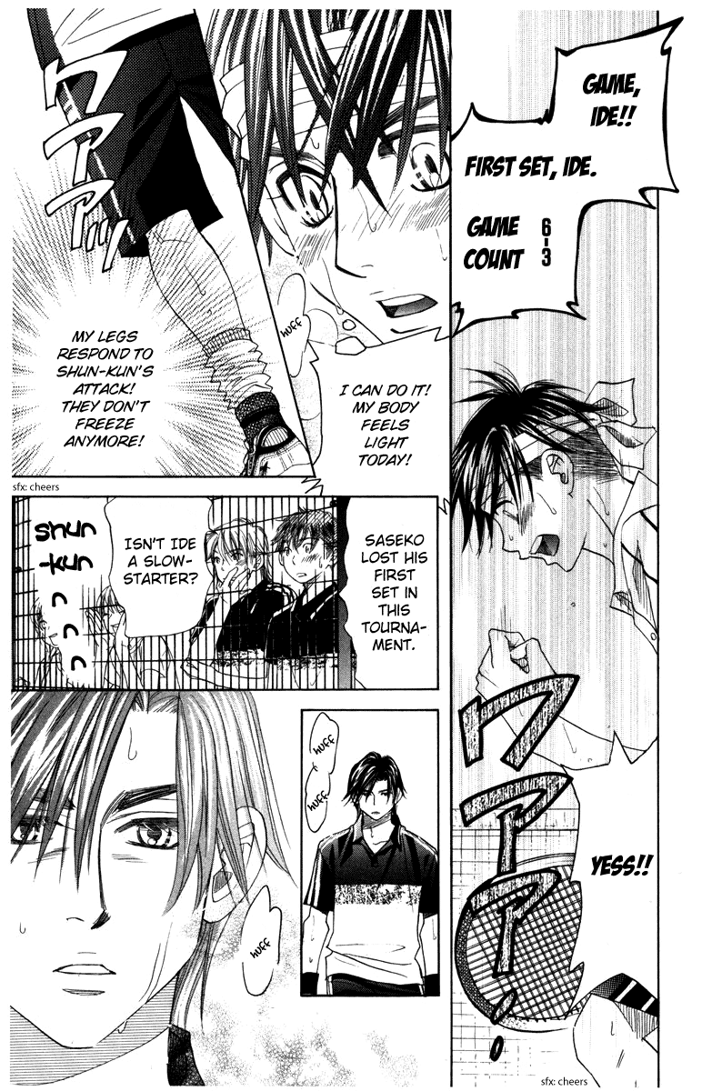 Shanimuni GO Chapter 160 page 13 - Chapter 160: The Team Tournament 1: Where The Crowds Are