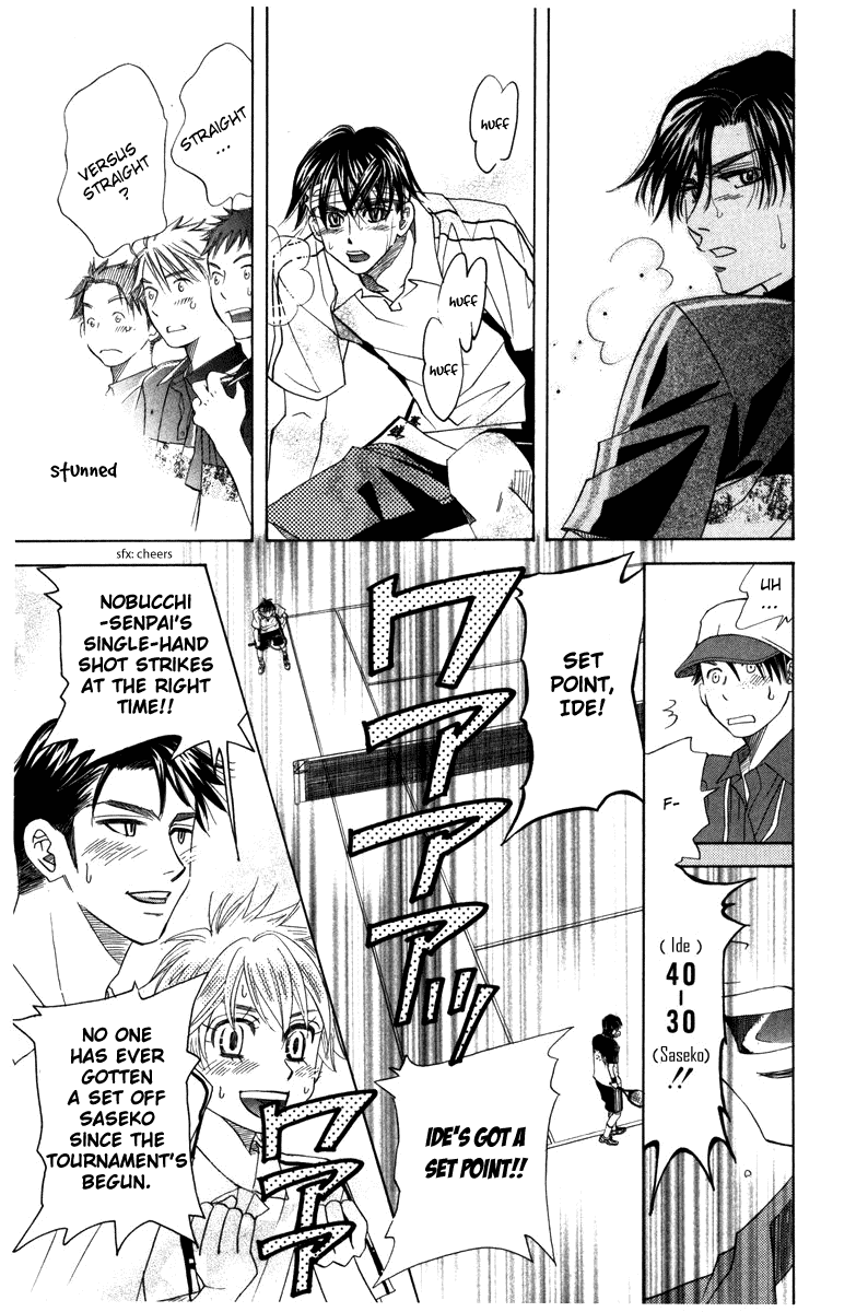 Shanimuni GO Chapter 160 page 7 - Chapter 160: The Team Tournament 1: Where The Crowds Are