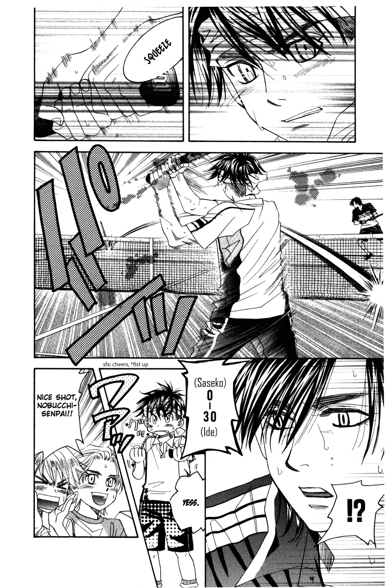 Shanimuni GO Chapter 161 page 12 - Chapter 161: The Team Tournament 3: Try
