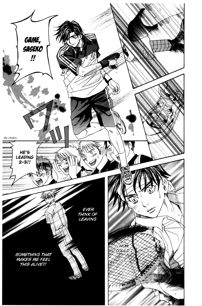 Shanimuni GO Chapter 161 page 23 - Chapter 161: The Team Tournament 3: Try