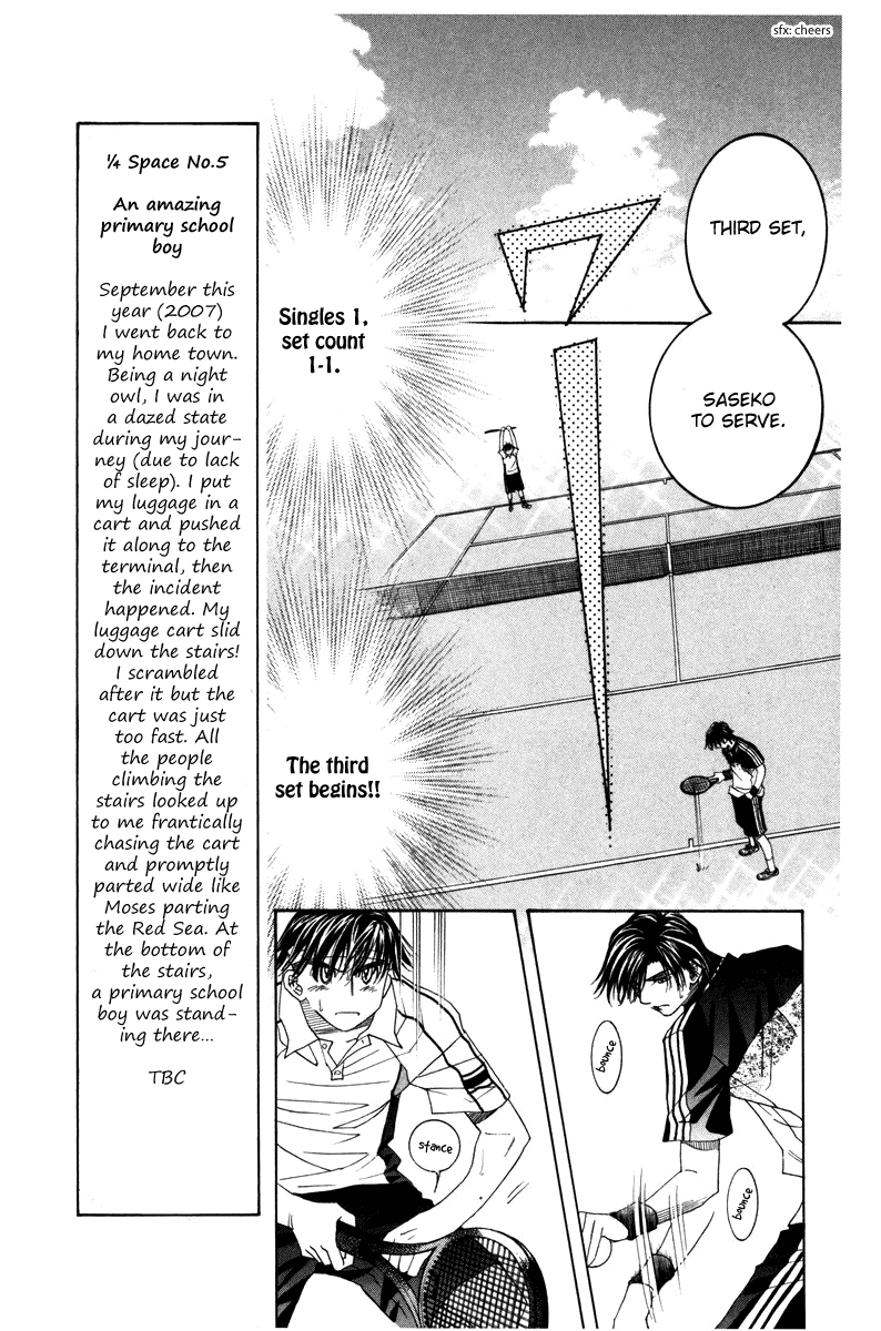Shanimuni GO Chapter 161 page 7 - Chapter 161: The Team Tournament 3: Try