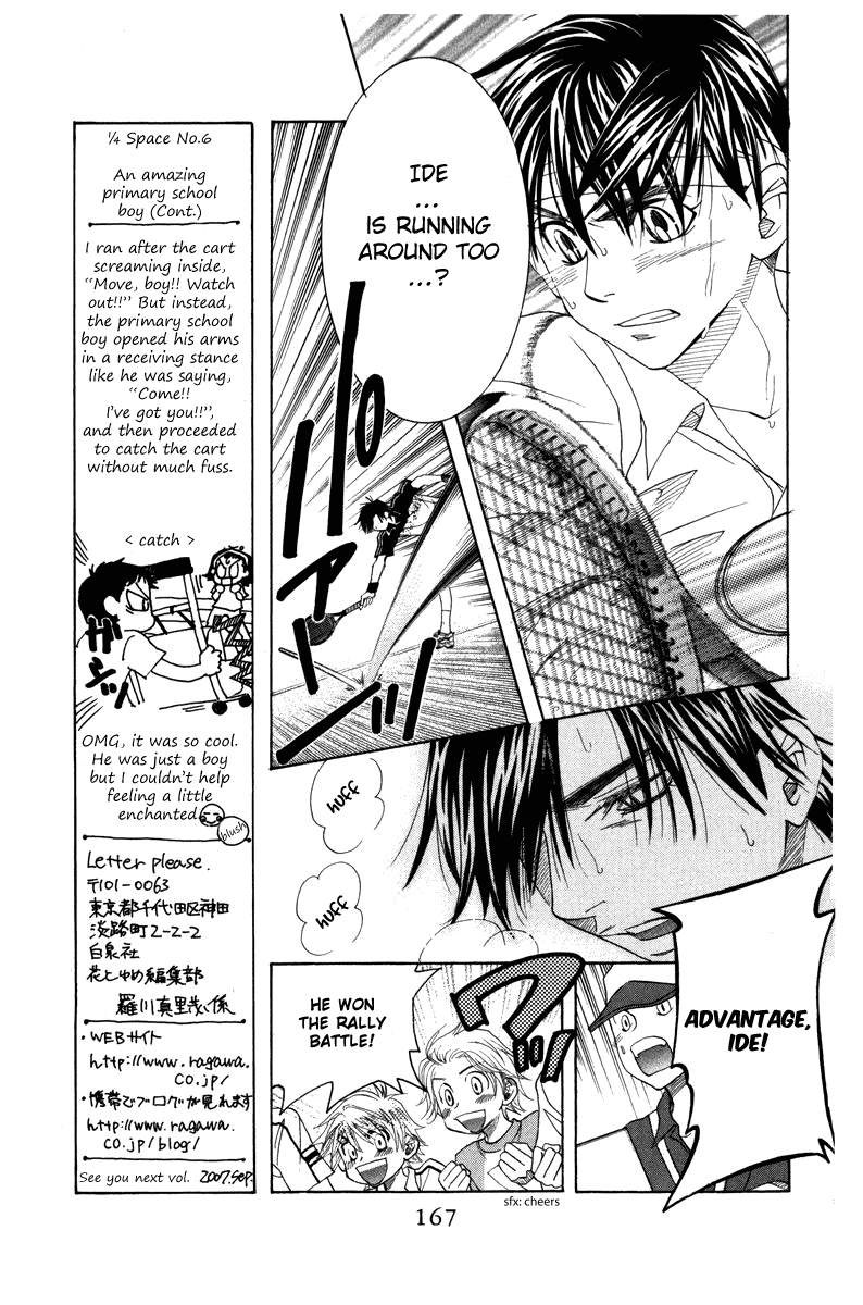 Shanimuni GO Chapter 162 page 11 - Chapter 162: Team Tournament 4: My Own Tennis