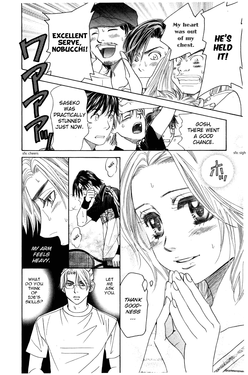 Shanimuni GO Chapter 162 page 14 - Chapter 162: Team Tournament 4: My Own Tennis