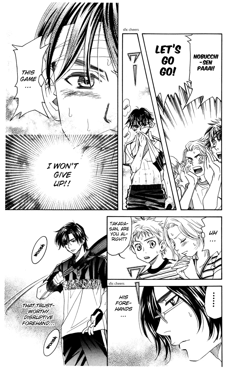 Shanimuni GO Chapter 162 page 3 - Chapter 162: Team Tournament 4: My Own Tennis