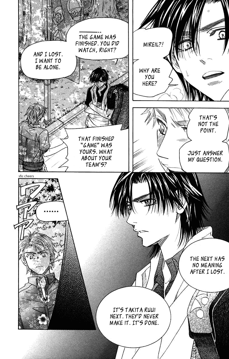 Shanimuni GO Chapter 163 page 12 - Chapter 163: Team Tournament 5: Good luck.